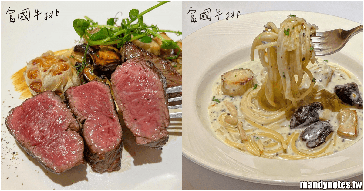 【富國牛排】高雄市左營區凹子底附近牛排館，平價商業午餐！