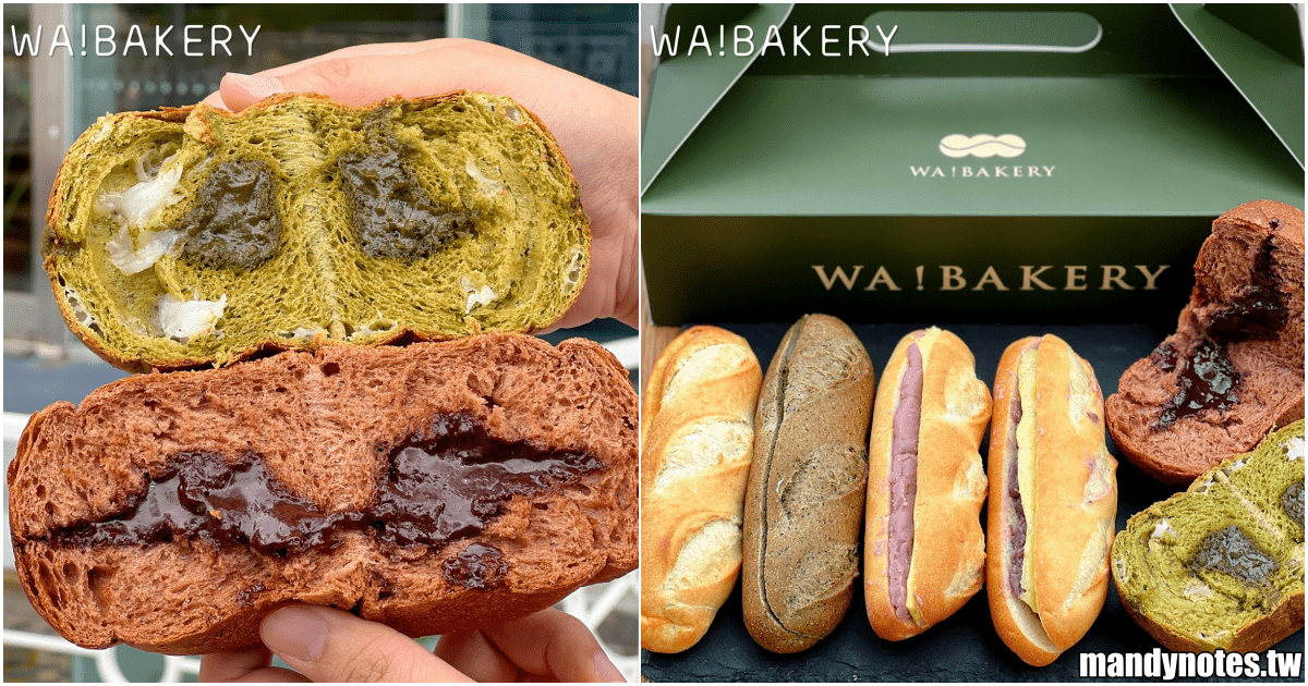 【WA!BAKERY】高雄市前鎮區夢時代快閃，古娃娃烘焙品牌！