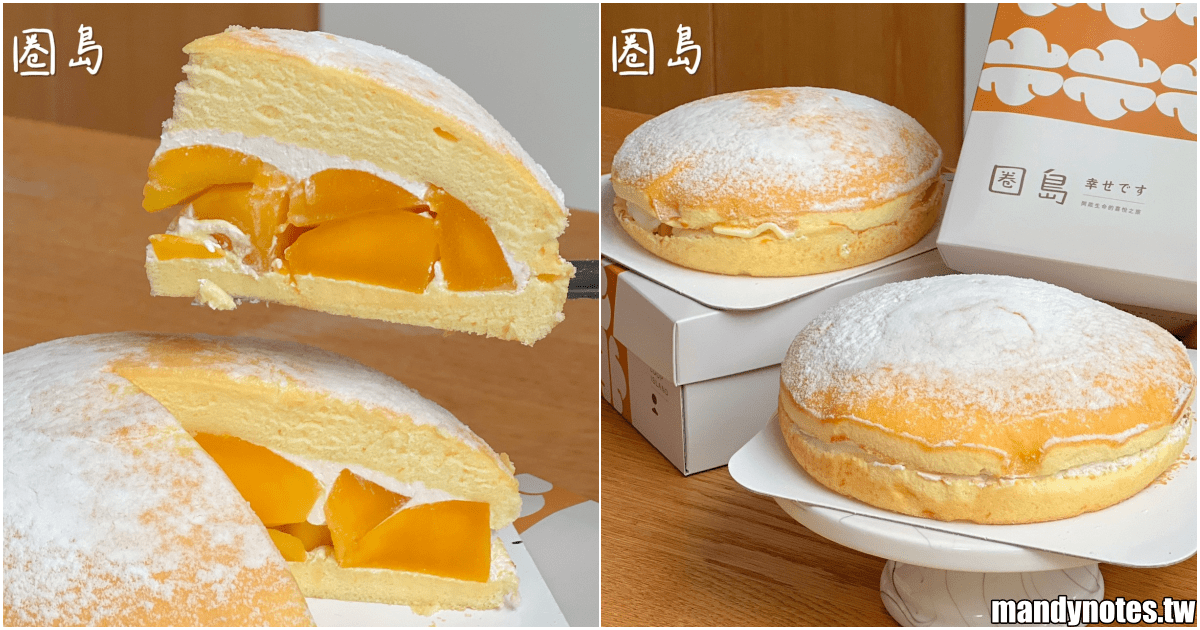 【圈島 Loop Island】台南市中西區人氣波士頓派，芒果季來了！