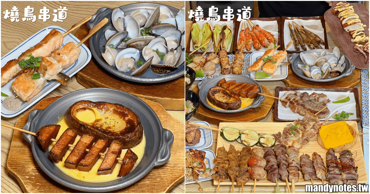 【燒鳥串道·大順店】高雄市苓雅區宵夜必吃串燒，內用茶泡飯吃到飽！