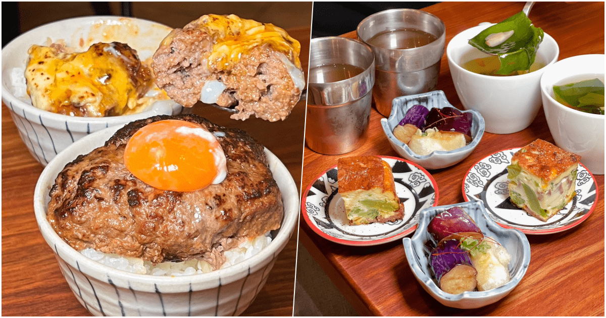 【密特先生 Mr.Meat】高雄市苓雅區文化中心附近日式漢堡排！