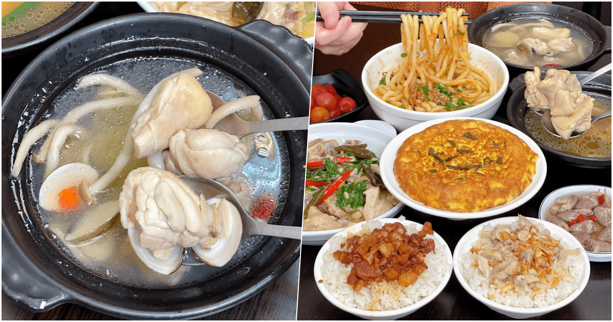 【玖玖迷你土雞鍋·華夏店】高雄市左營區必吃，個人土雞鍋專賣店！