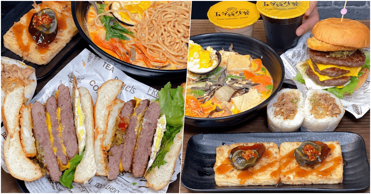 【五分鐘找餐】高雄市三民區必吃超人氣早餐店，隱藏版吃法快收藏！