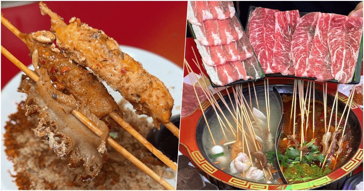 【嗯雞刀正宗成都串串香】台北中山串串香，四川麻辣湯底超香(菜單)