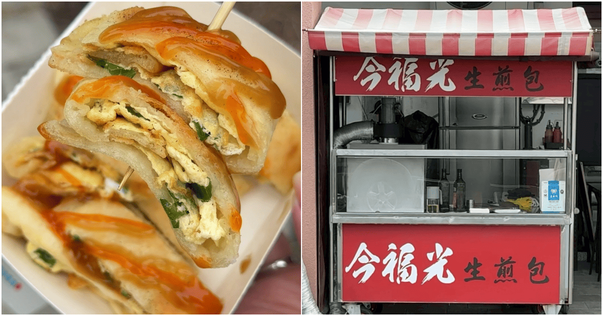 【今福光 生煎包】高雄爆汁生煎包，學生、上班族的下午茶愛店！菜單