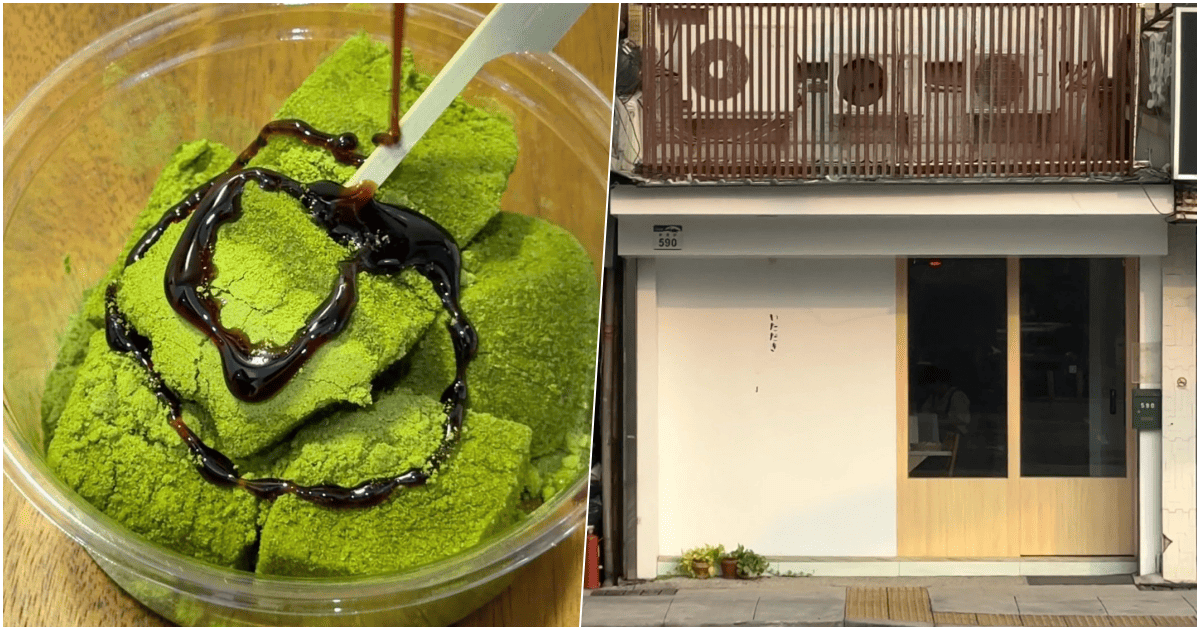 【開動了 日本家庭料理】高雄超低調，純預約的限量職人蕨餅！菜單