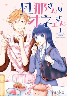 an-inviting-onee-san-hentai | Free Reading | All At WebComics App®