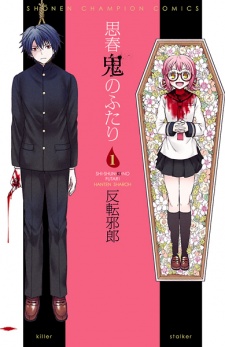 shishunki-no-obenkyou-manga | Free Reading | All At WebComics App®