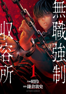 kazoku-haha-to-shimai-no-kyousei-manga | Free Reading | All At