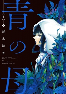 kazoku-haha-to-shimai-no-kyousei-manga | Free Reading | All At