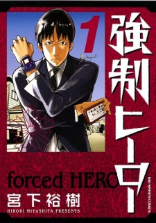 kazoku-haha-to-shimai-no-kyousei-manga | Free Reading | All At