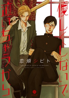 konna-ni-yasashiku-sareta-no-manga | Free Reading | All At WebComics App®