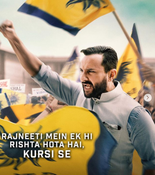 4 Character Posters Of Saif’s 'Tandav' That Are So Powerful, People Can't Wait To See The Trailer