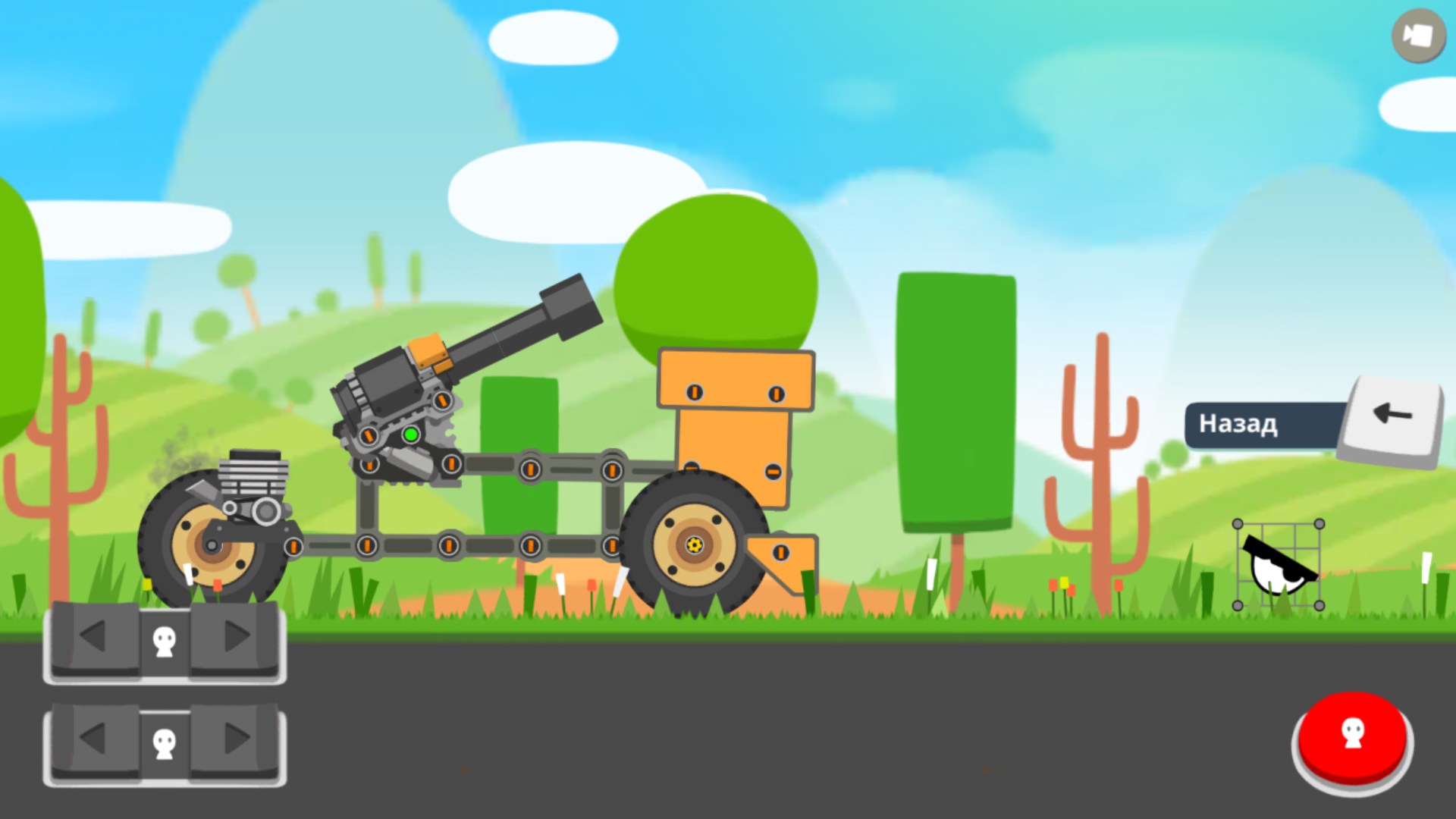 Download Super Tank Rumble 4.6.4 for android