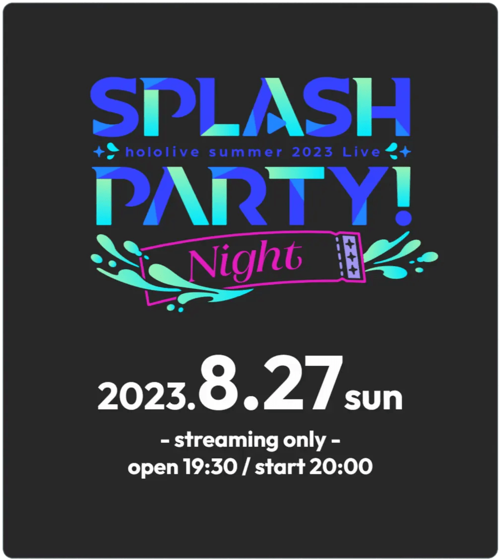 hololive Summer 2023 3DLIVE Splash Party! 萌娘百科 万物皆可萌的百科全书