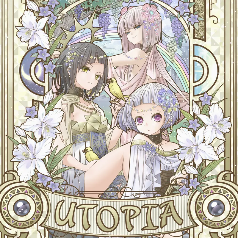 UTOPIA 萌娘百科 万物皆可萌的百科全书