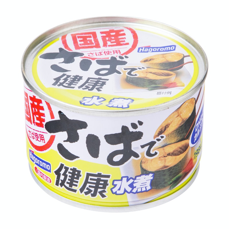 はごろもフーズ さばで健康 水煮缶を他商品と比較！口コミや評判を実際に使ってレビューしました！ mybest