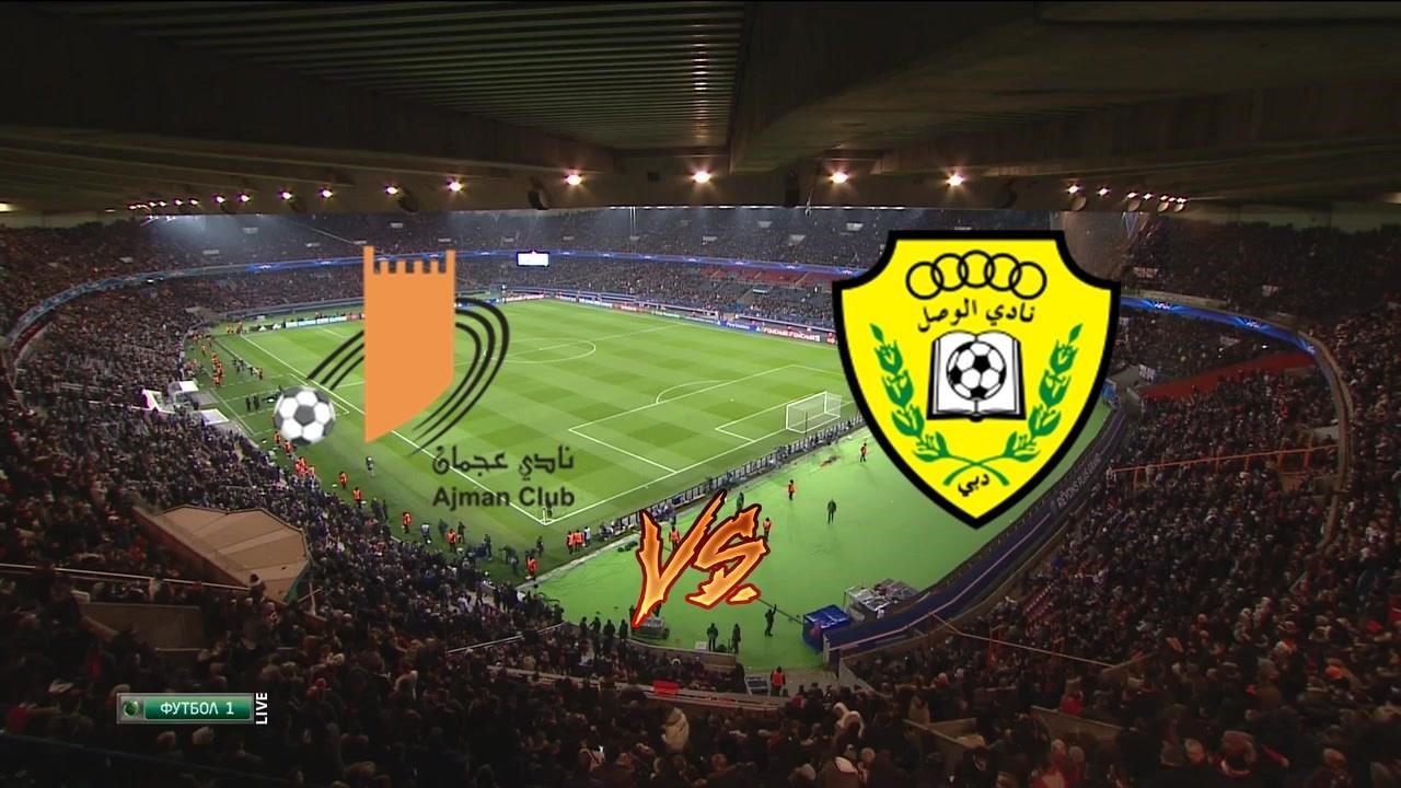 Ajman Al Wasl Live Broadcast 26 October 2024 Watch TV