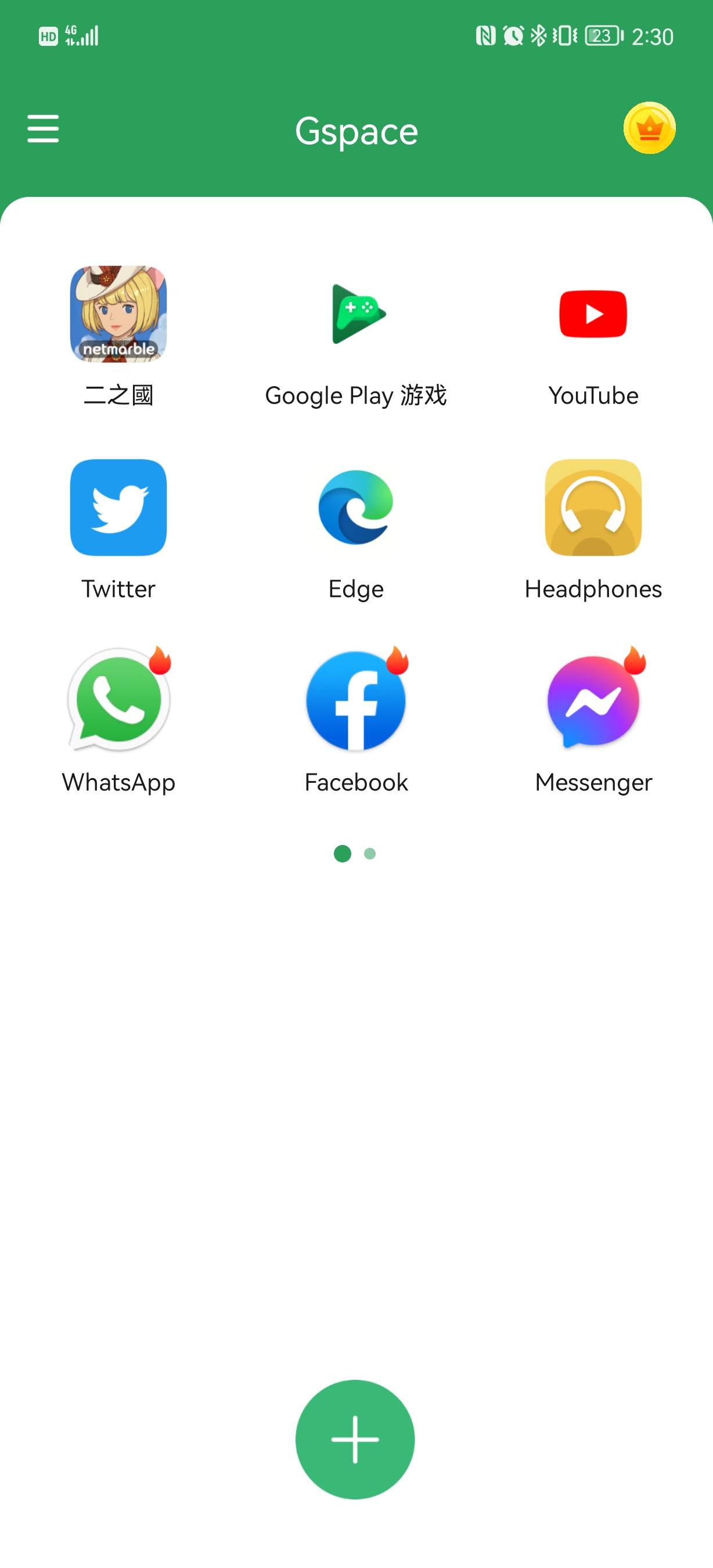 [提问] 华为P50 安装google全家桶 NGA玩家社区