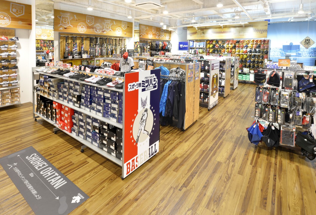 スポーツミツハシ 京都フラッグシップストア 烏丸御池/アウトドア用品 Pathee(パシー)