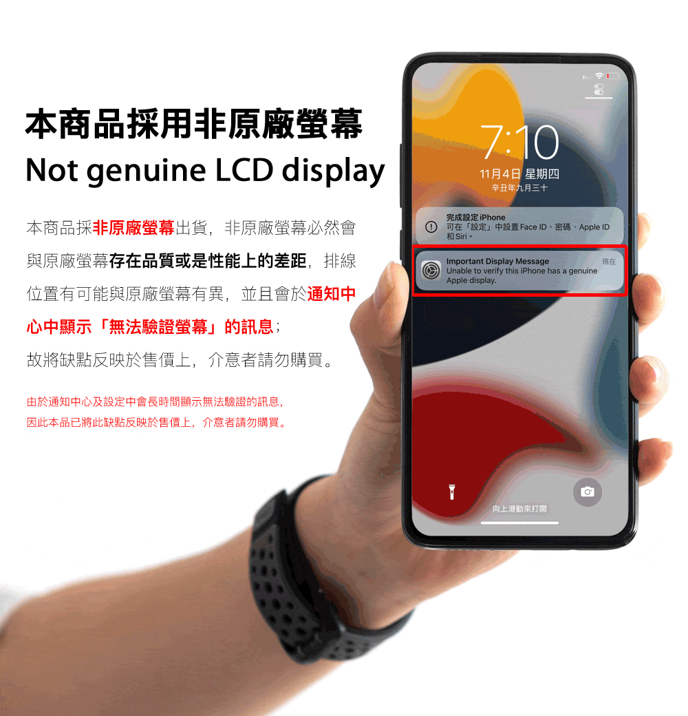 Apple 蘋果 【福利品】iPhone XR (128G) 黑_非原電_非原屏 PChome 24h購物