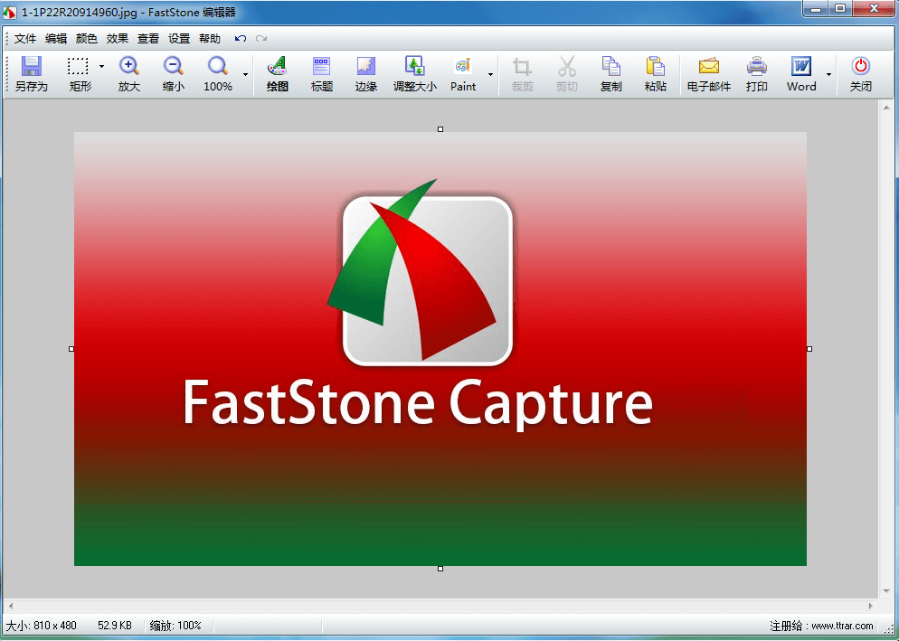 FastStone Capture 7.7 免费下载_2019最新 html中文网