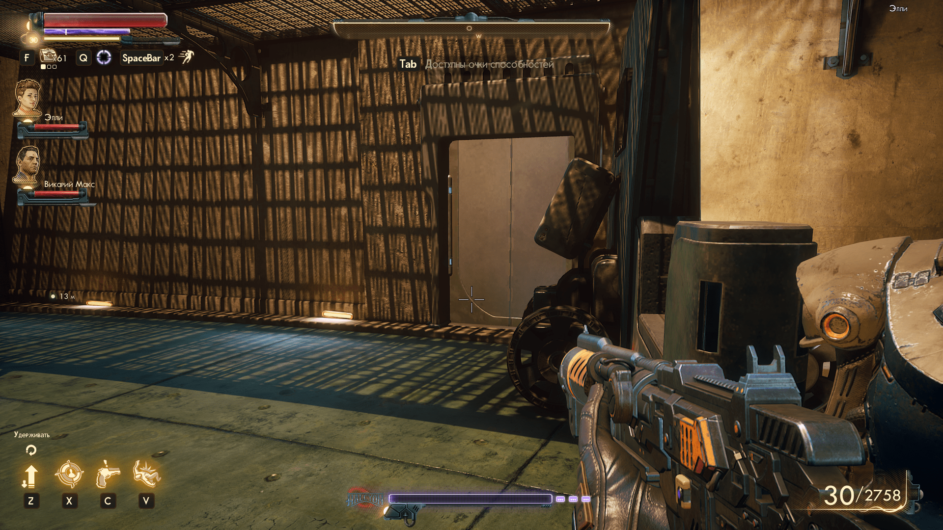 Crashes when I go to the ship (The Outer Worlds)