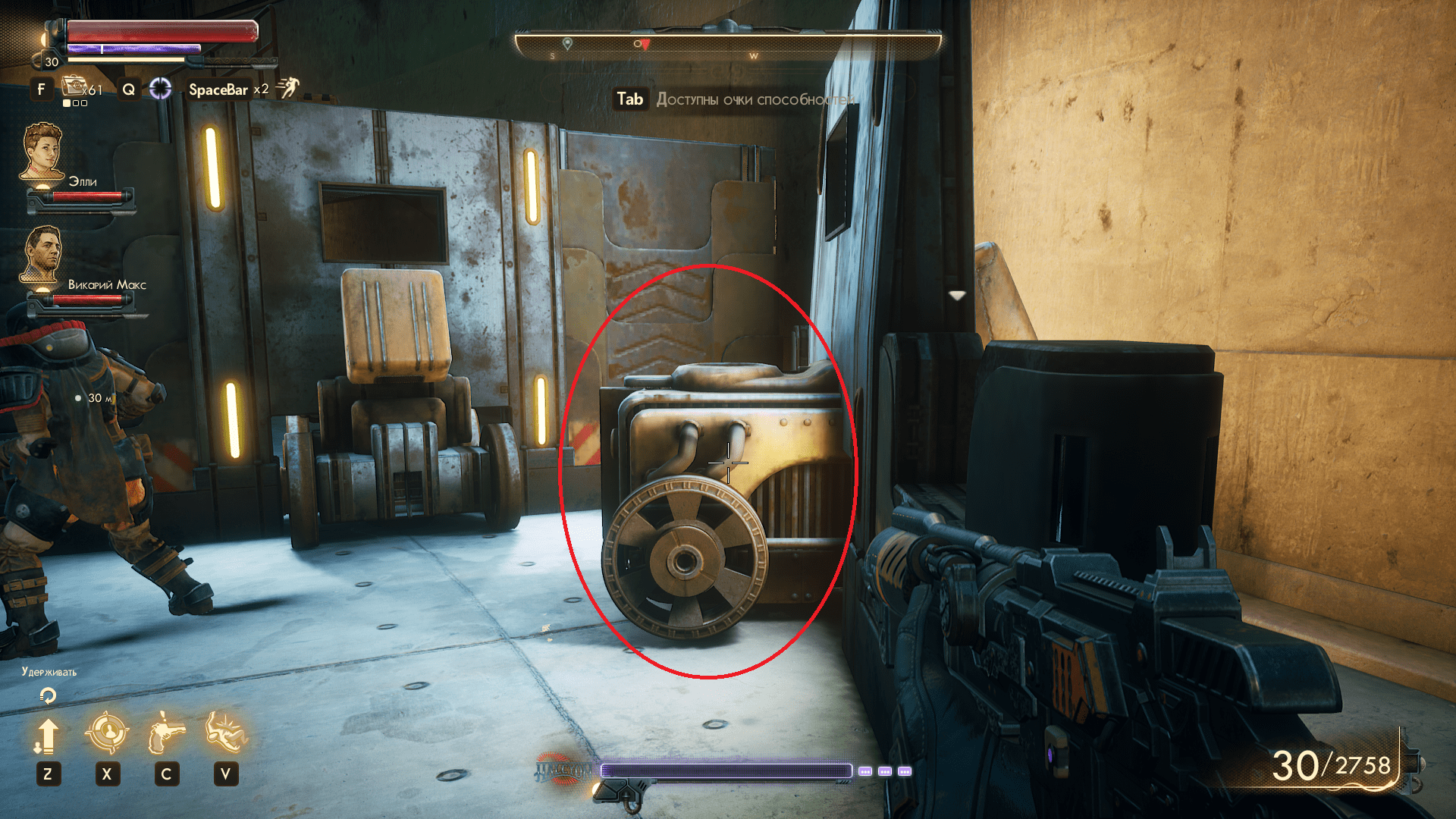 Crashes when I go to the ship (The Outer Worlds)