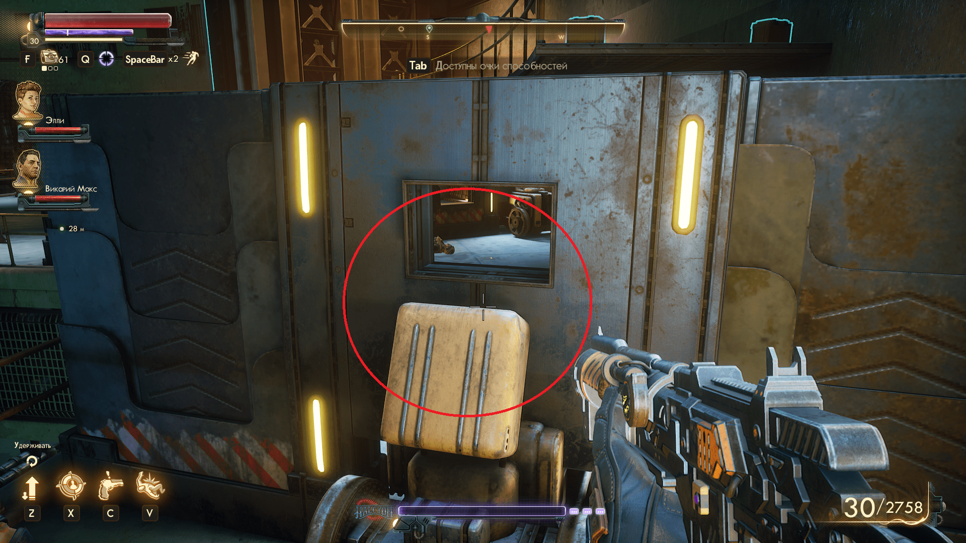 Crashes when I go to the ship (The Outer Worlds)