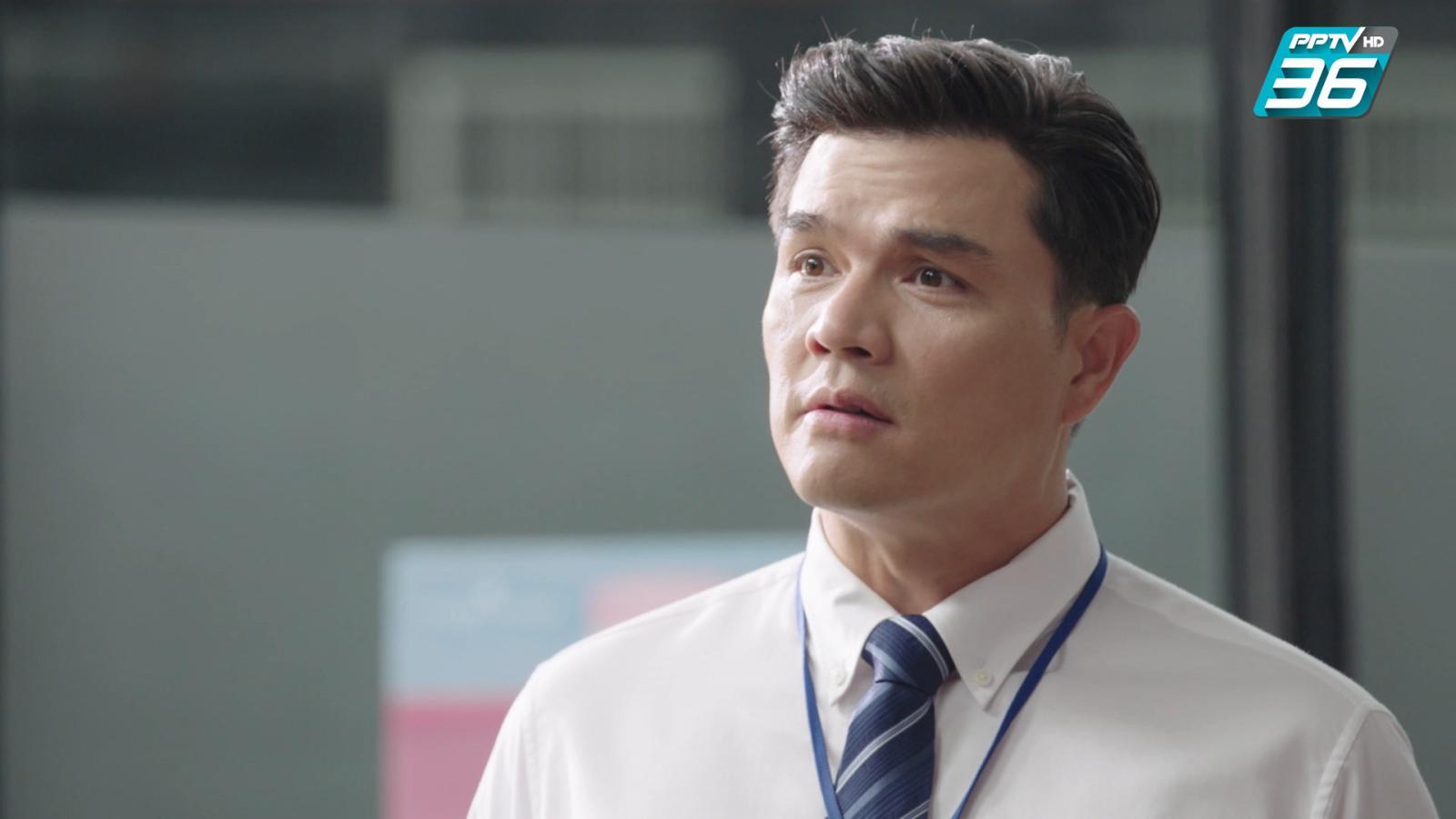 กั๊กนักรักซะเลย EP.14 ฟินสุด เหตุผลที่ไม่ควรเป็นแฟนกันในที่ทำงาน