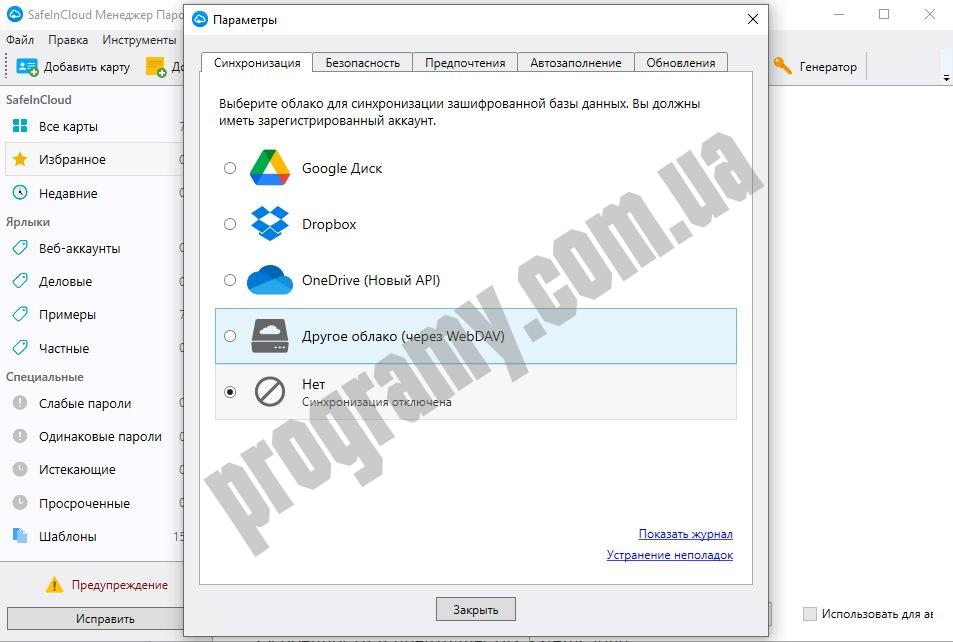Завантаження програм для ПК з Windows 10 із Microsoft Store