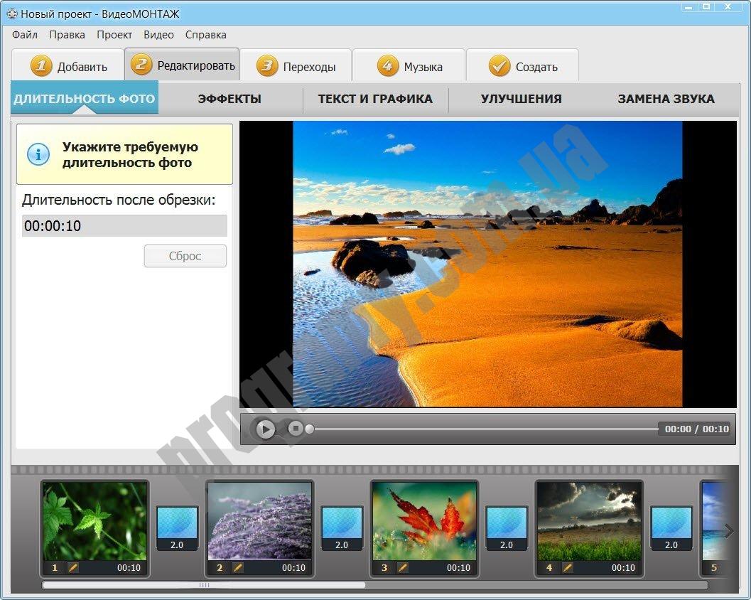 Програми для Windows – Магазин Microsoft