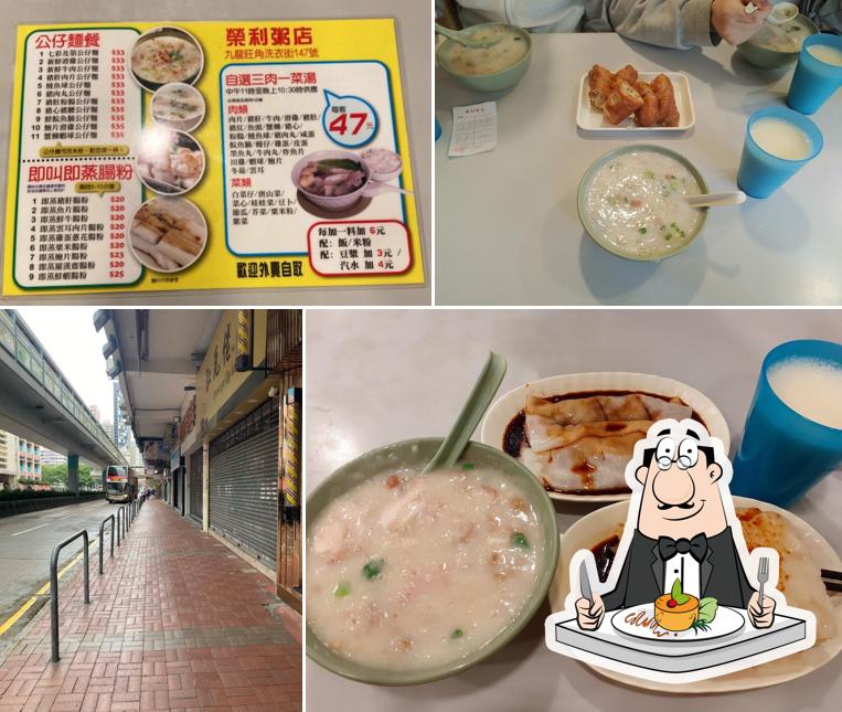 Wing Li Congee 榮利粥店 restaurant, Hong Kong Restaurant reviews