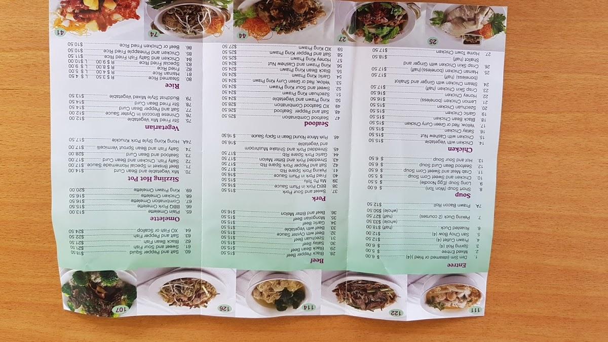 Menu at Rice Kitchen restaurant, Hunters Hill