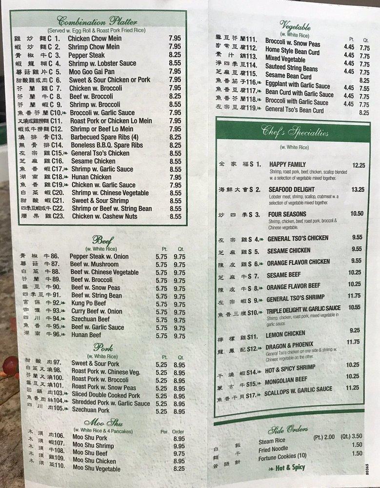 Menu at Ruyee restaurant, Danville, 276 Mill St