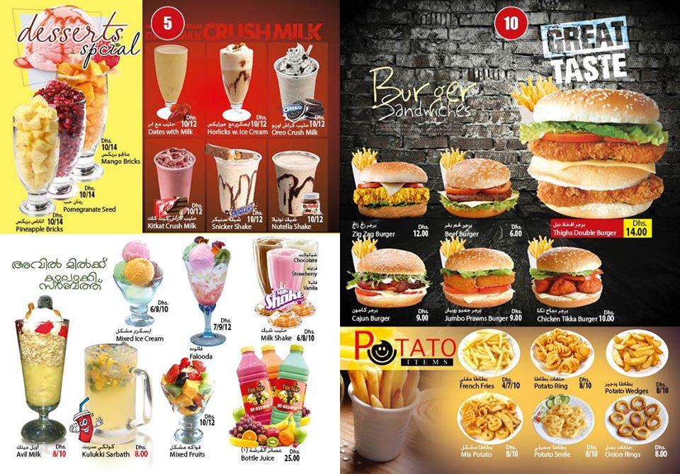 Menu at Fun Tea Cafeteria, Abu Dhabi, Abu Dhabi