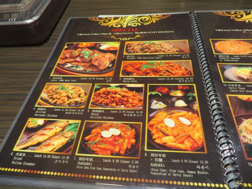 Menu at A Ri Rang Tofu House restaurant, San Gabriel