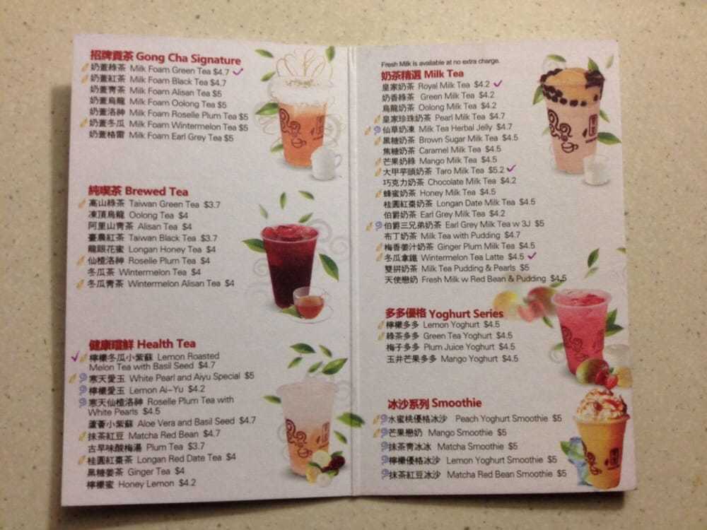 Menu at Gong Cha restaurant, Adelaide, Charles Street Plaza