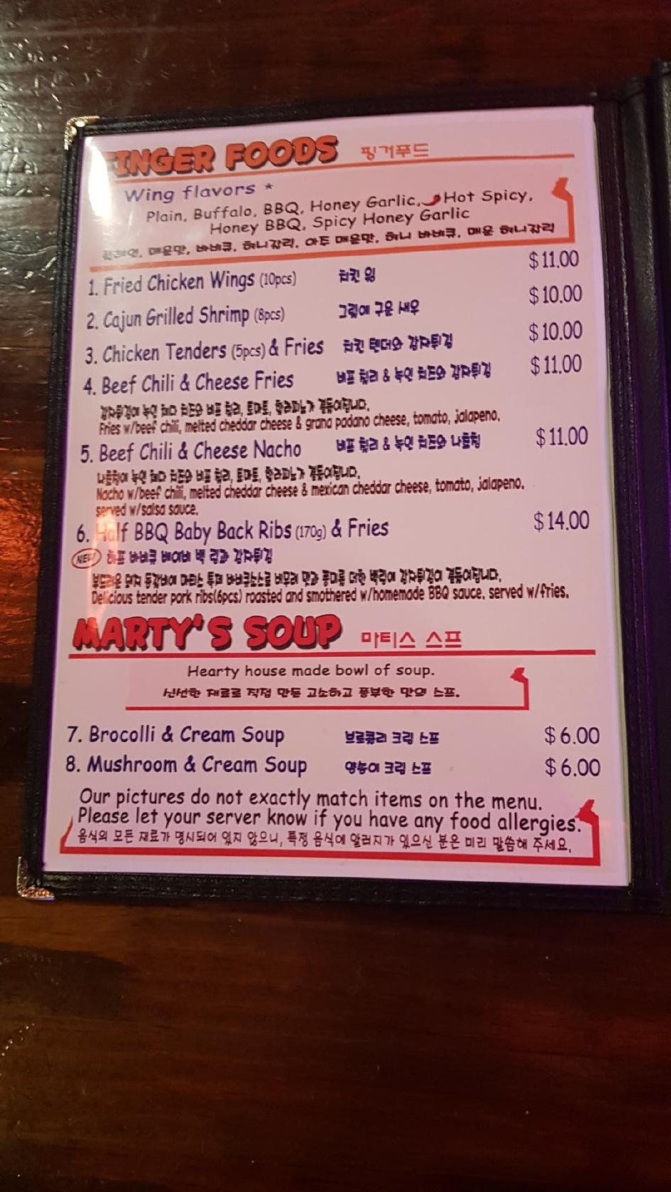 Menu at Marty's American Sports Bar & Grill, Dongducheonsi