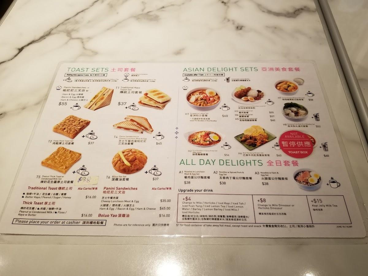 Menu at Toast Box 吐司工房 restaurant, Hong Kong, Nathan Rd