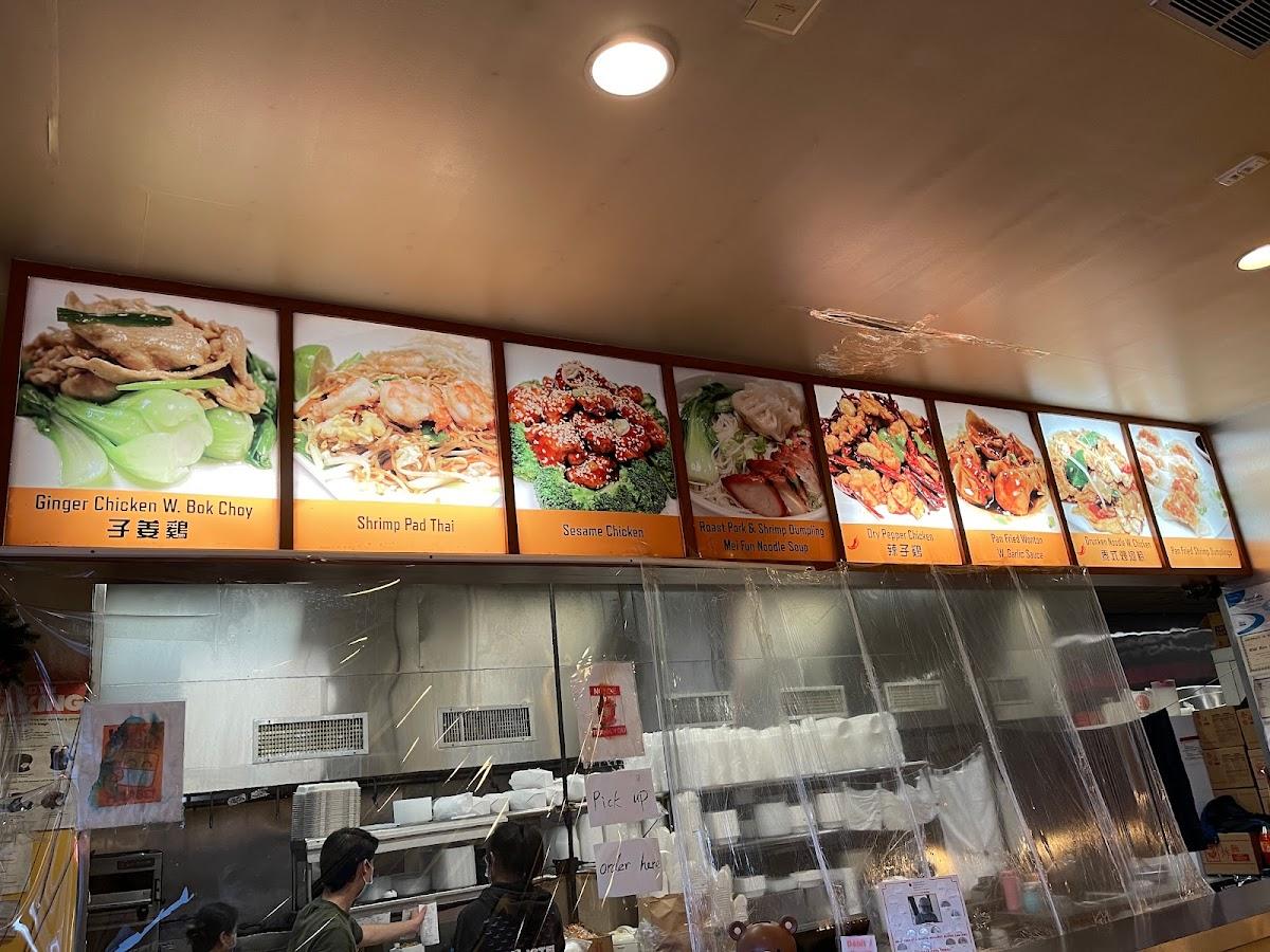 Menu at Wild Rice restaurant, Lake Grove