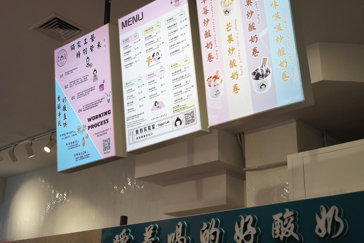 Menu at Yoghurt Lab cafe, Box Hill