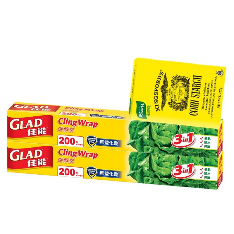 GLAD CLING WRAP 200FT TWIN PACK+FREFBIE 1 PK
