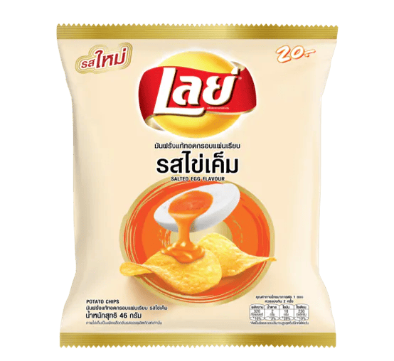 Lays Rock Potato Chips 46g Salted Egg