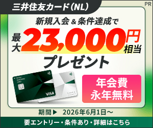 みんなdeポイント ポイントサイトなら高還元率のハピタス ネットショッピングでお得に貯めて現金やギフト券に交換