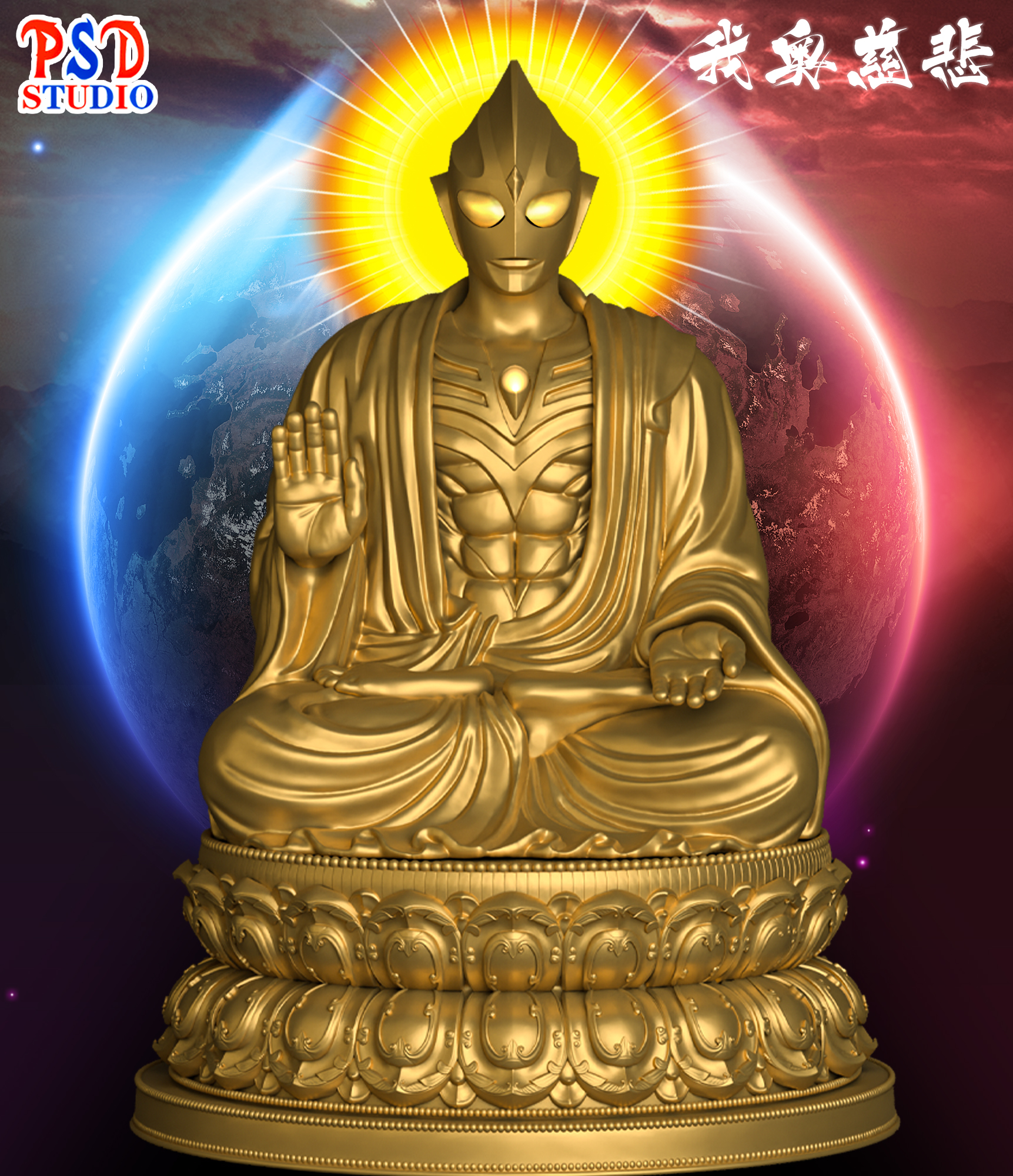 Preorder PSD StudioUltraman Tiga buddha Statue GK
