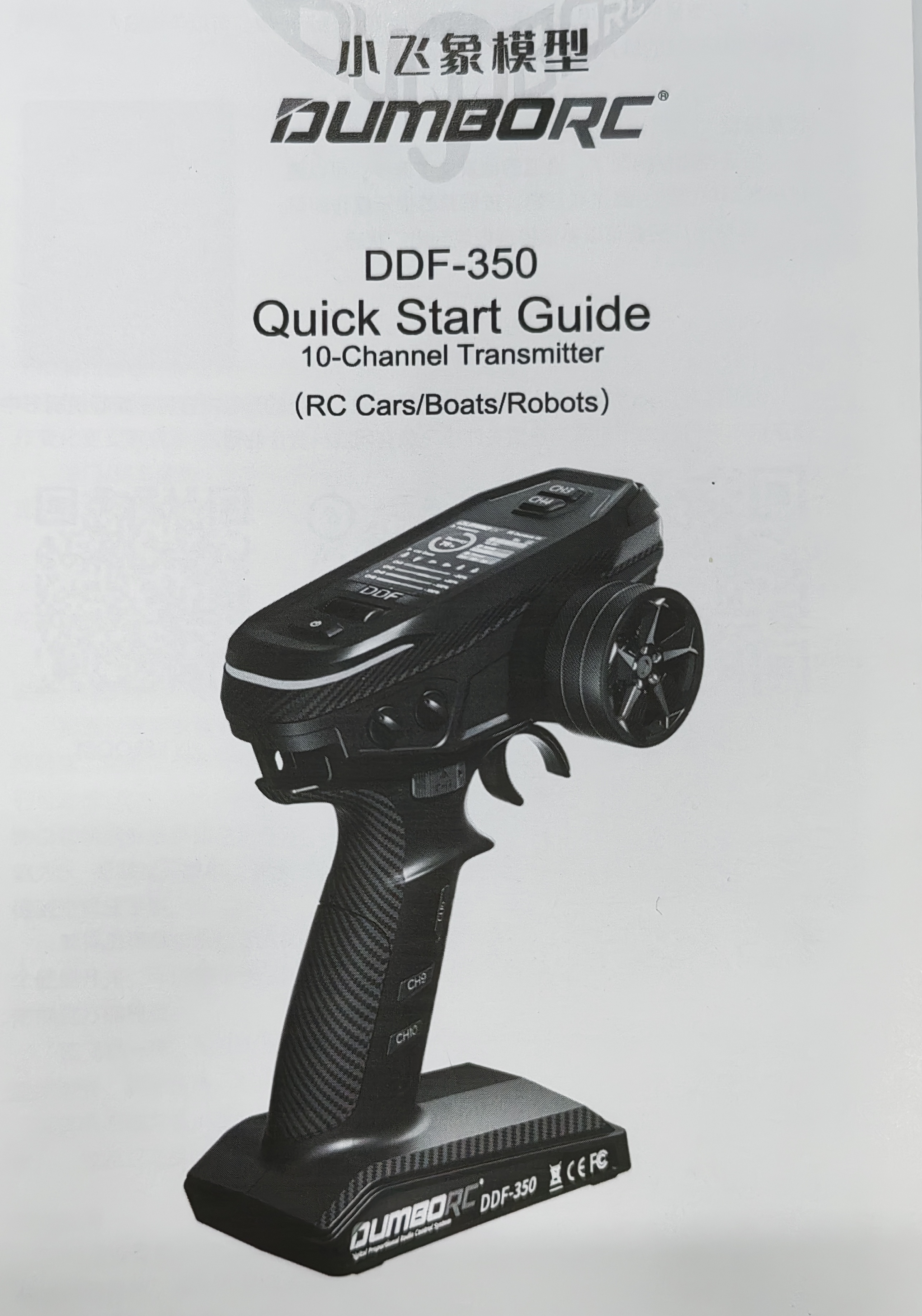 DUMBORC DDF-350 10CH RC Remote Controller 10 Channel 2.4Ghz HD Screen