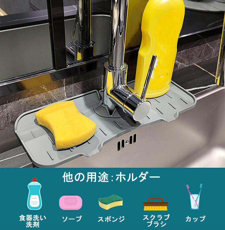 シリコン蛇口ハンドルドリップキャッチャートレイ tanomibuy
