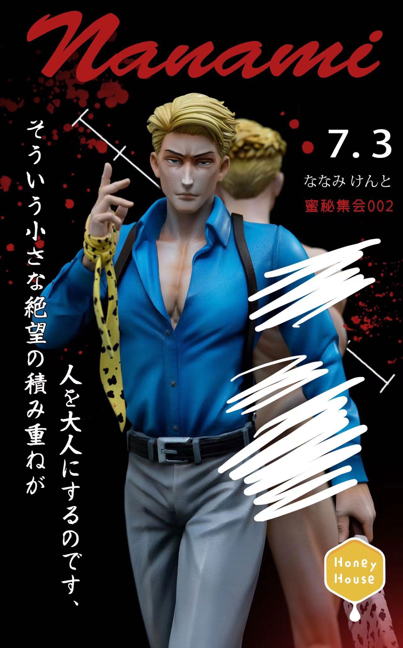 Kento Nanami Jujutsu Kaisen Resin Statue Honey House Studios [Pre