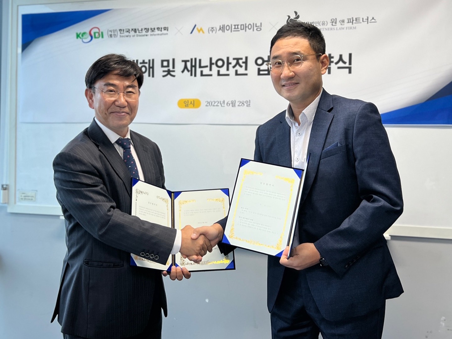 [원앤파트너스] 월간 ONP 7월호